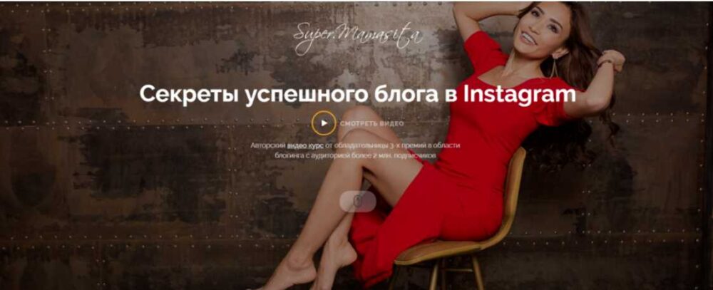 Секреты успешного блога в Instagram (Алия Байтугаева, Диас Байтугаев)